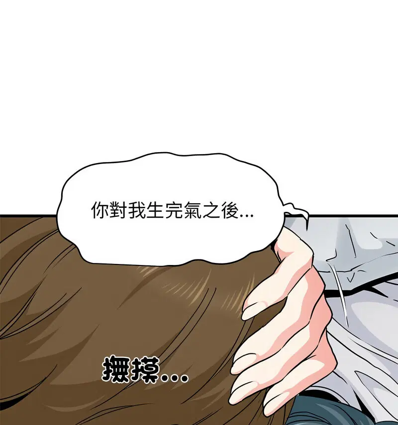 第18話