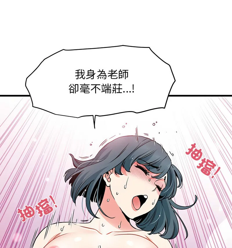 第18話