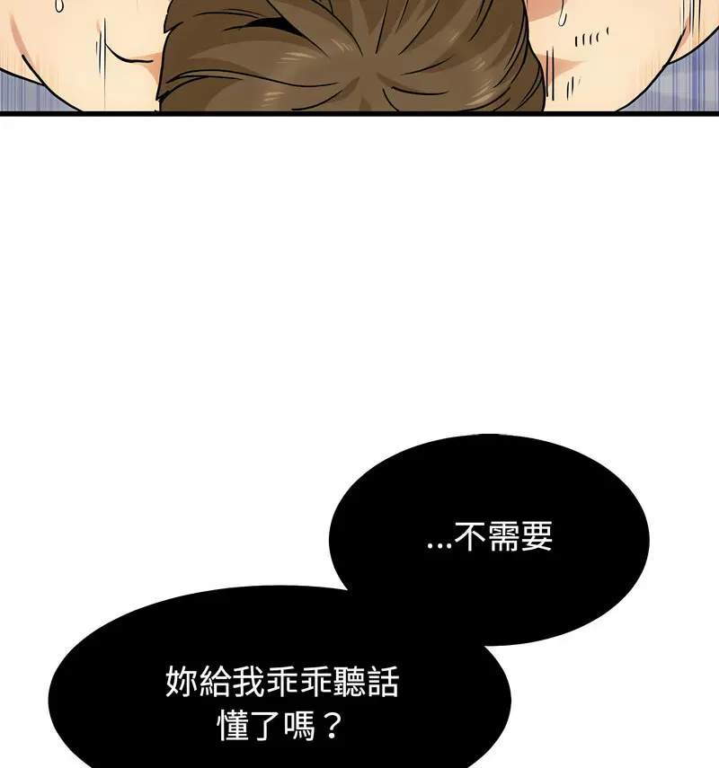 第18話