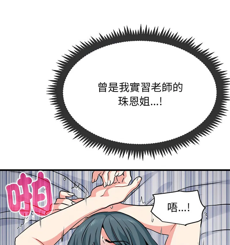 第18話