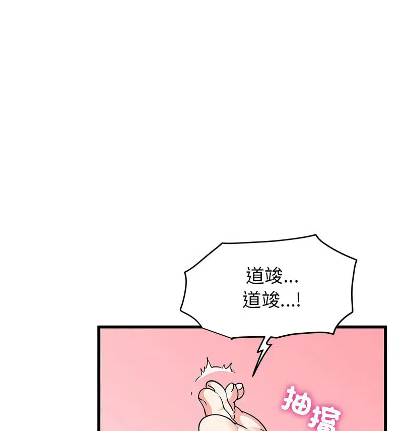 第18話