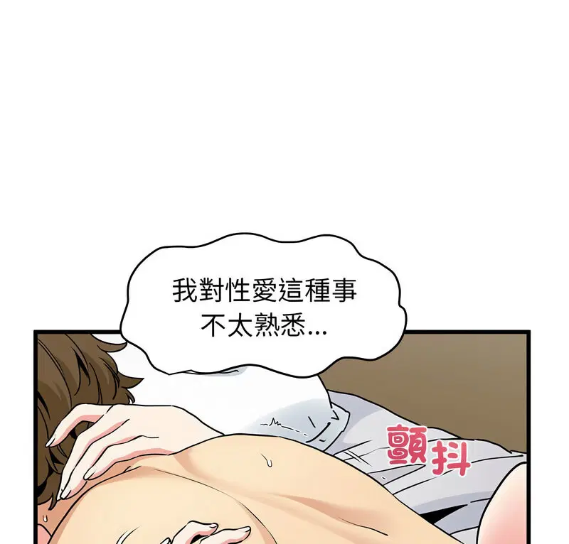 第18話