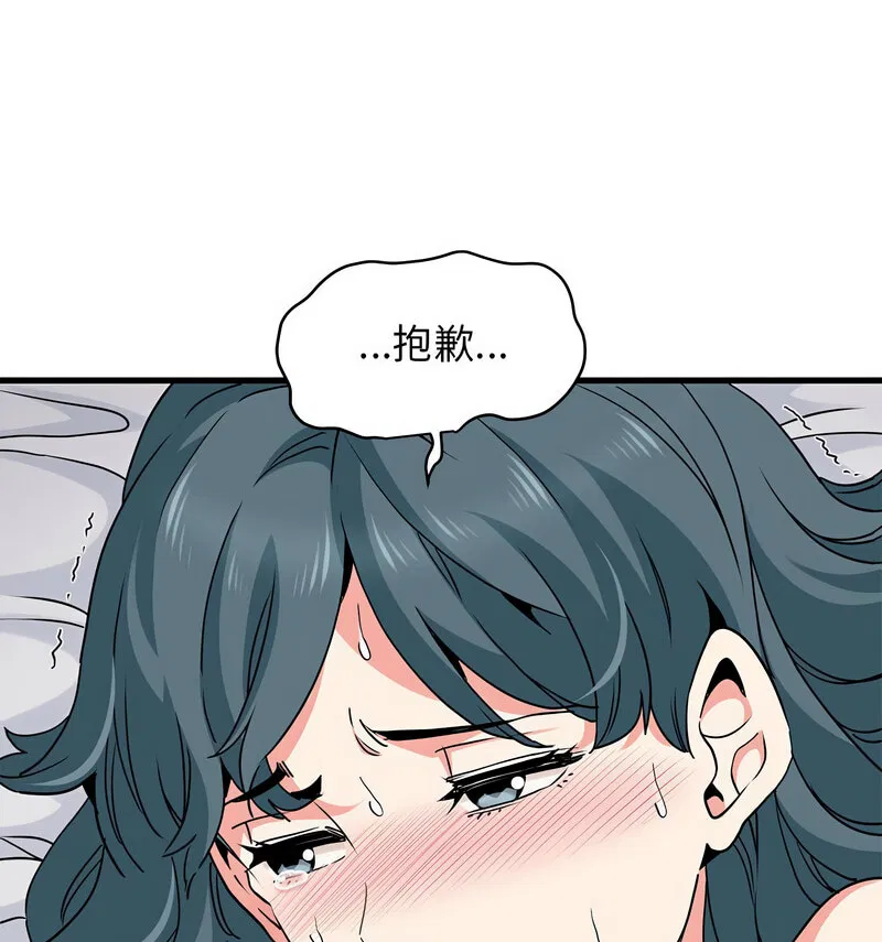 第18話