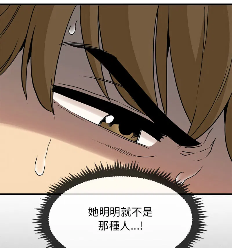 第18話