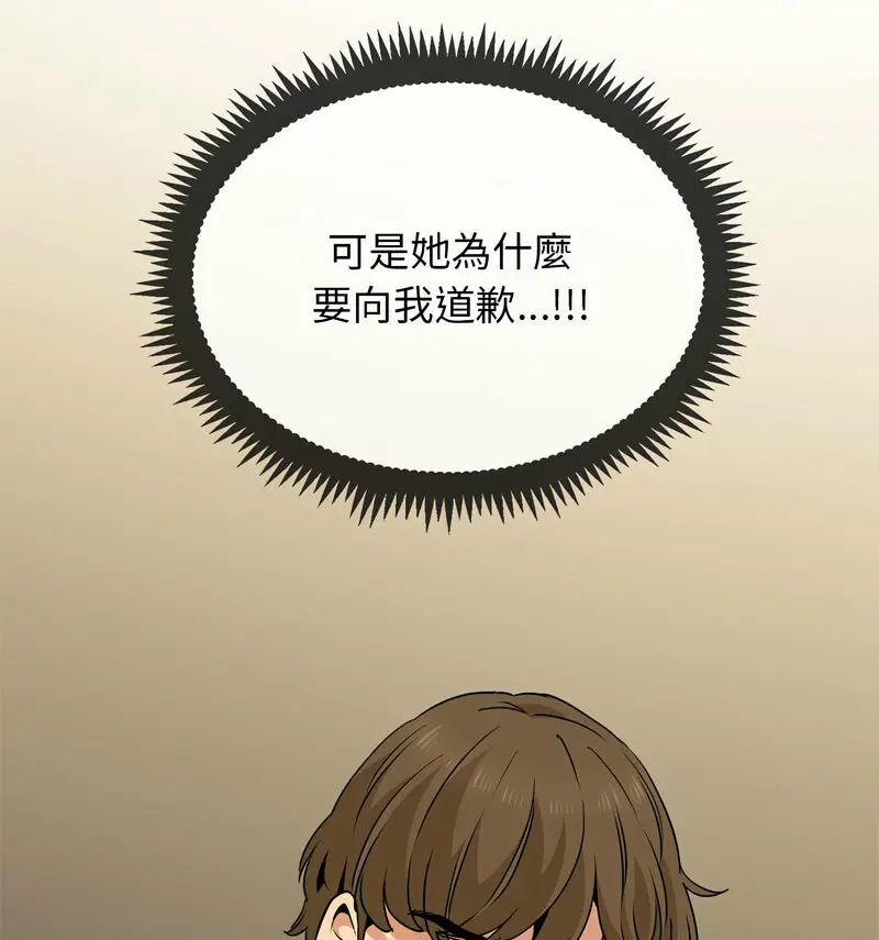 第18話