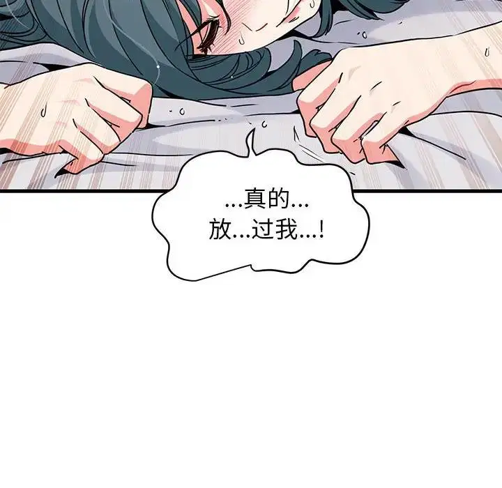 第19話