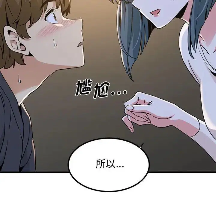 第19話