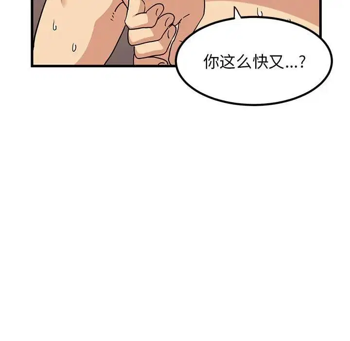第19話