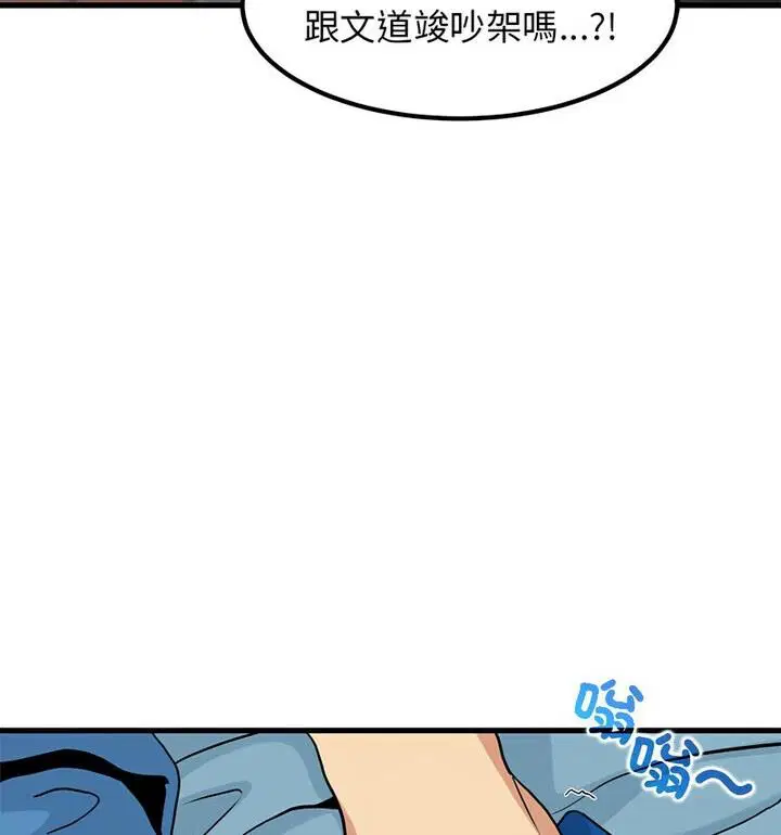 第20話