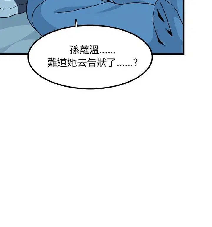 第20話