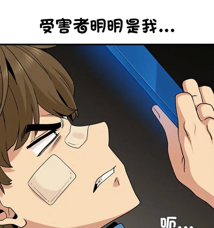 第20話