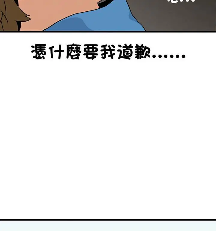 第20話