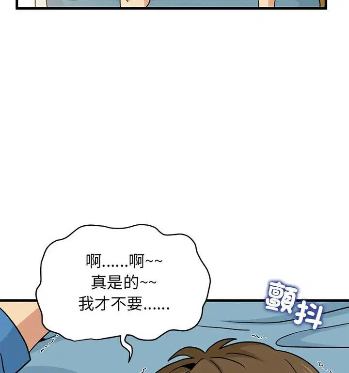 第20話