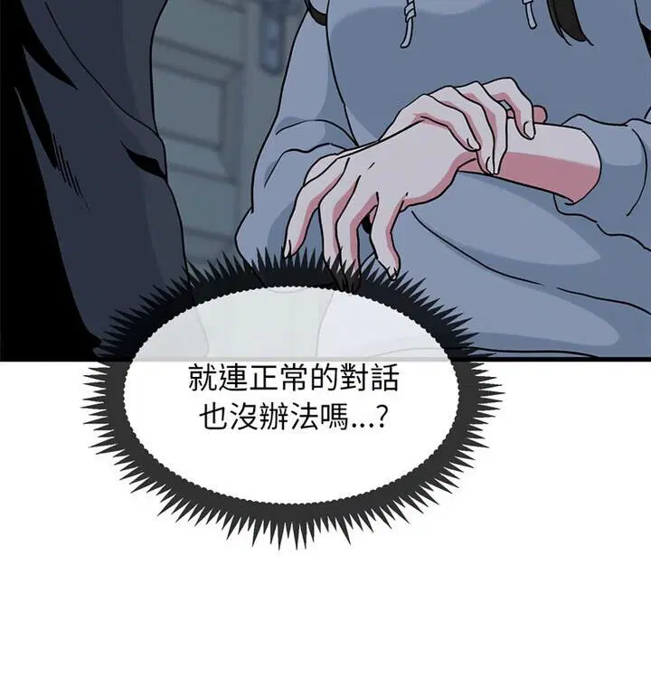 第20話