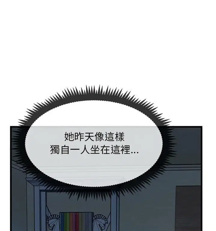 第20話