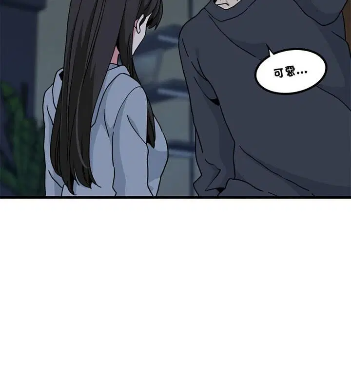 第20話