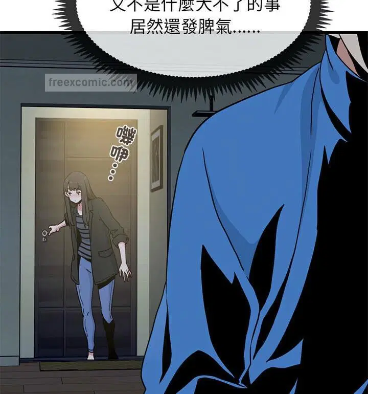 第20話