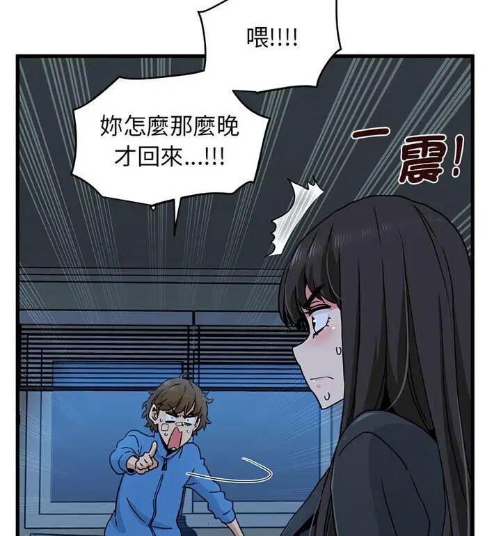 第20話