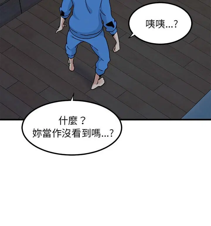 第20話