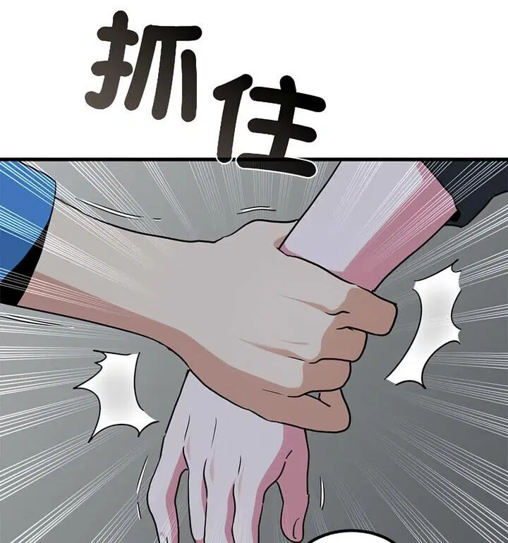 第20話