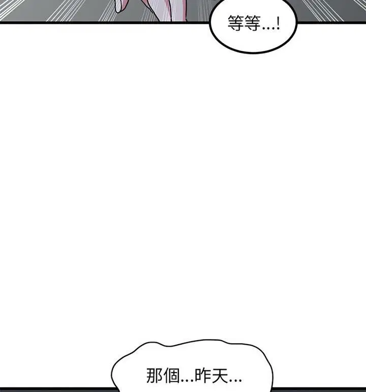 第20話