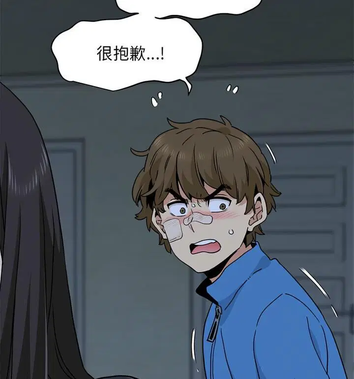第20話