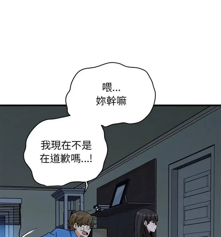第20話
