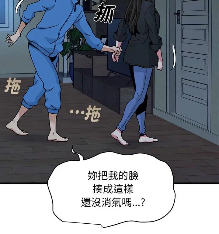 第20話