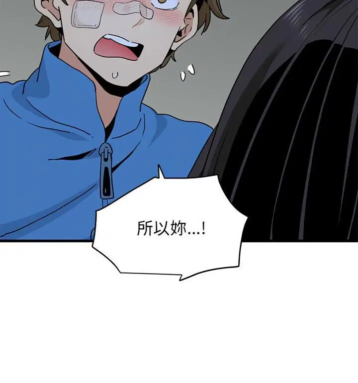 第20話