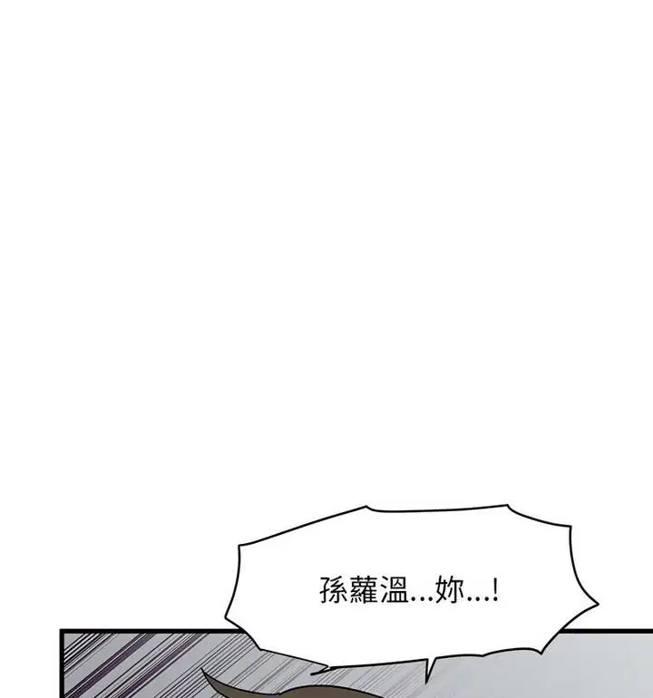 第20話
