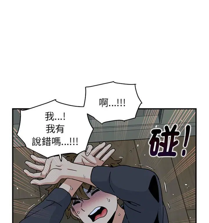 第20話