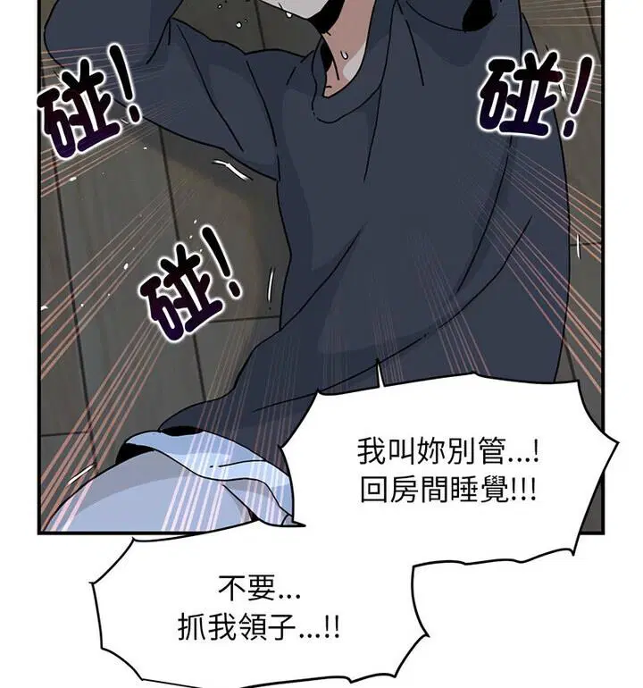 第20話