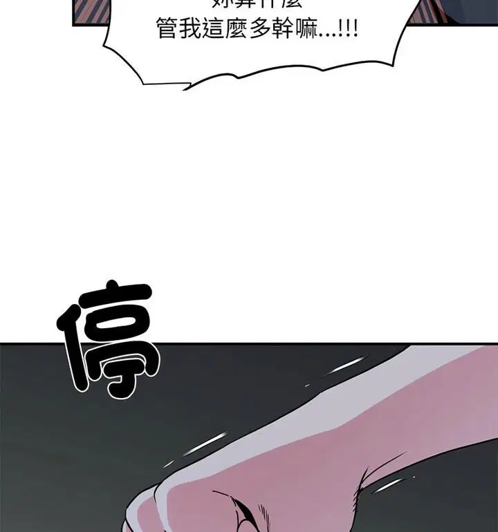 第20話