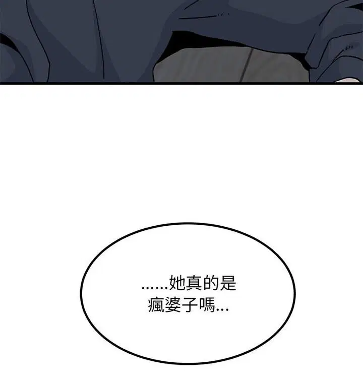 第20話