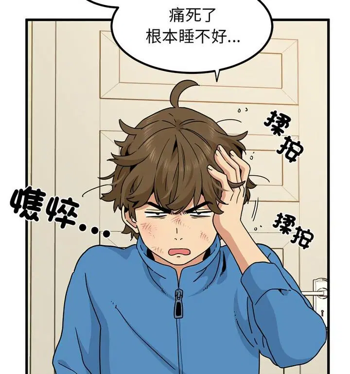 第20話