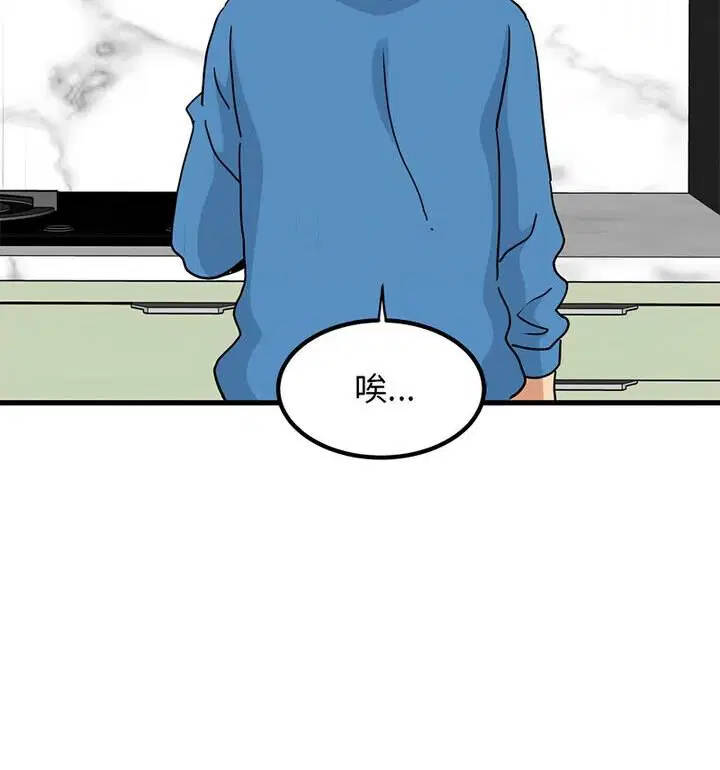 第20話