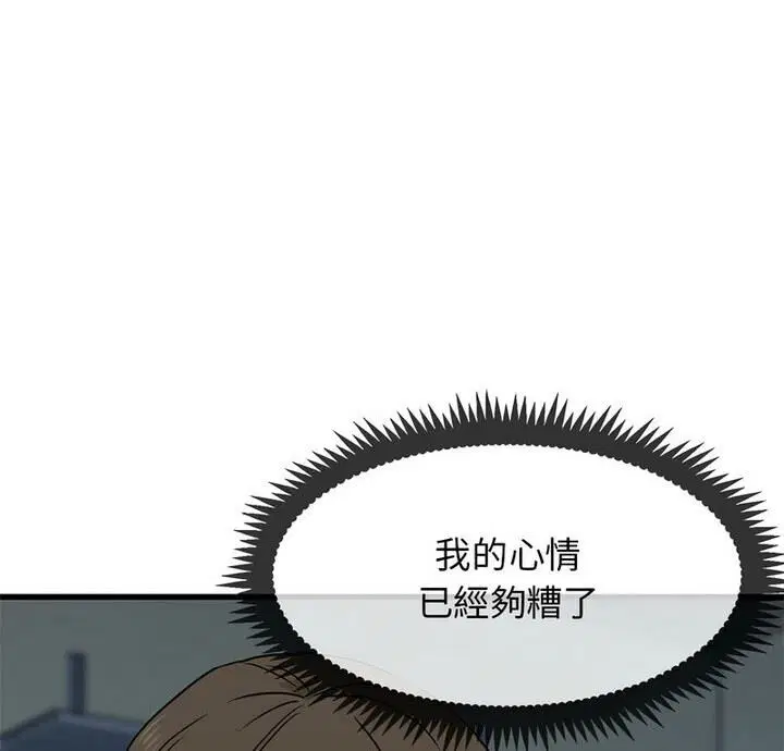 第20話