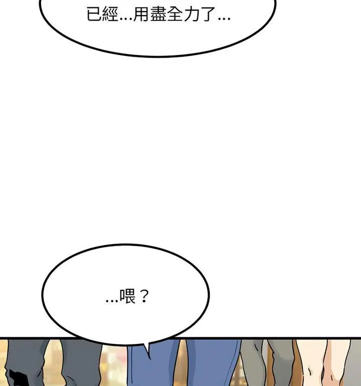 第20話