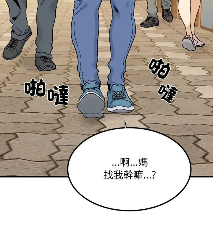 第20話