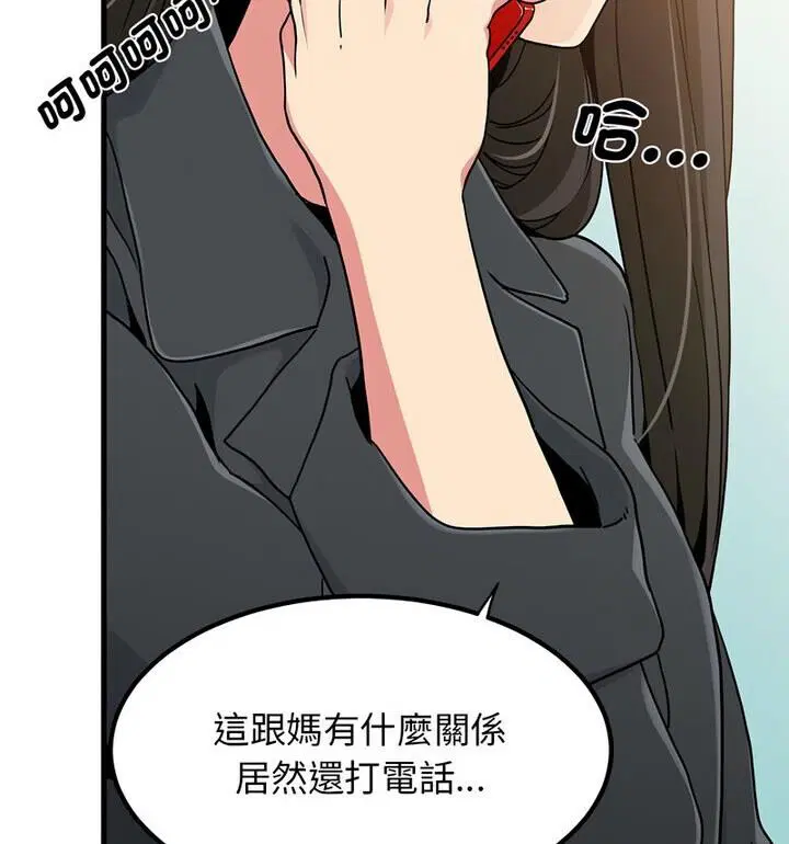 第20話