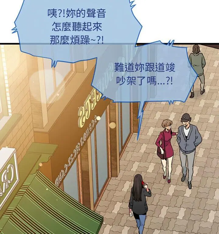 第20話