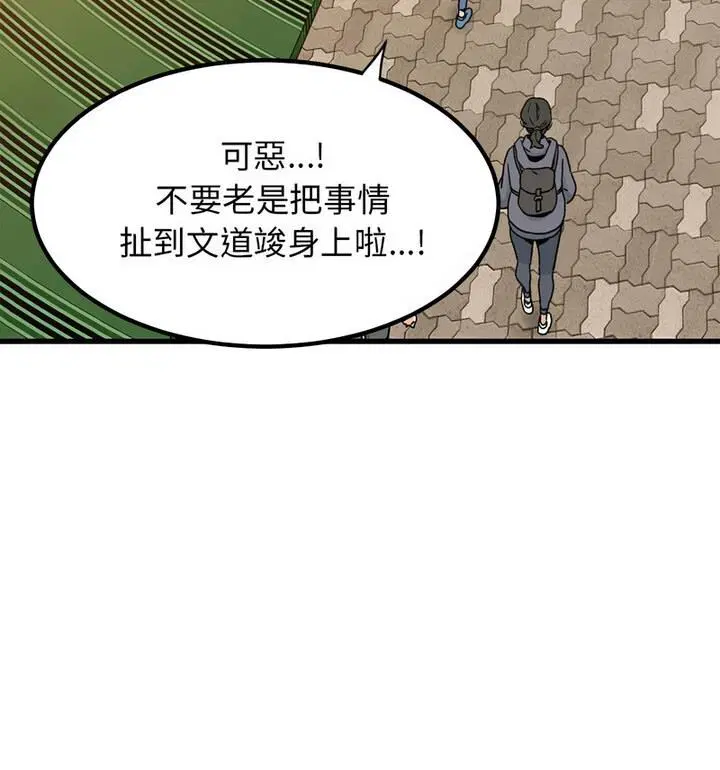 第20話