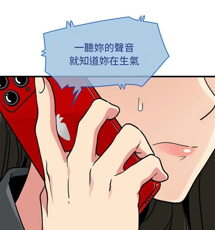 第20話