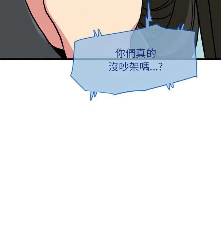 第20話