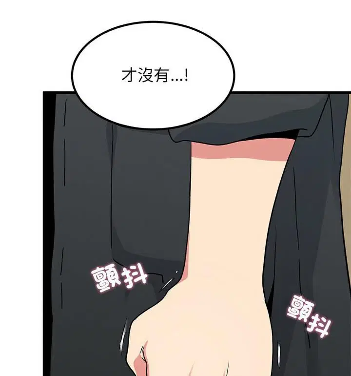 第20話