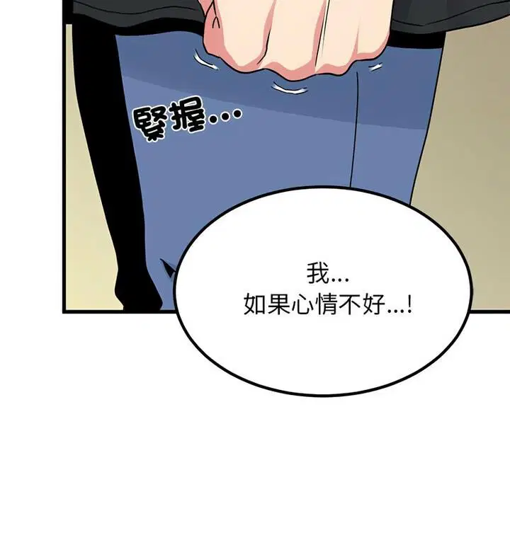 第20話