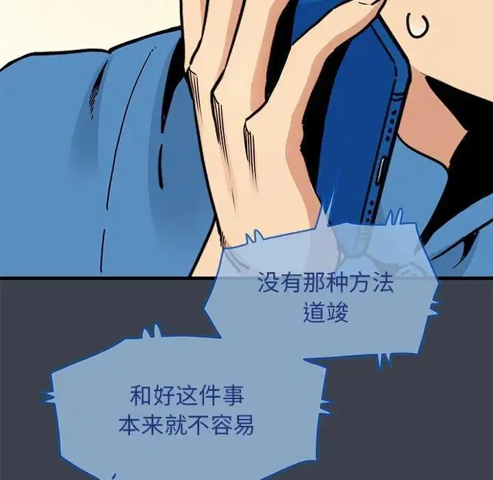第21話