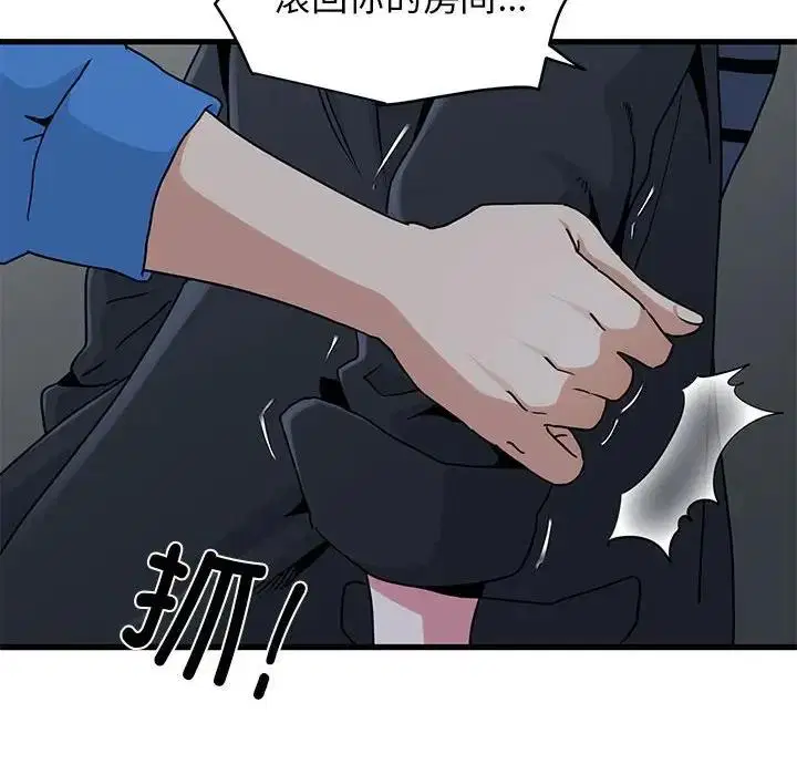 第21話