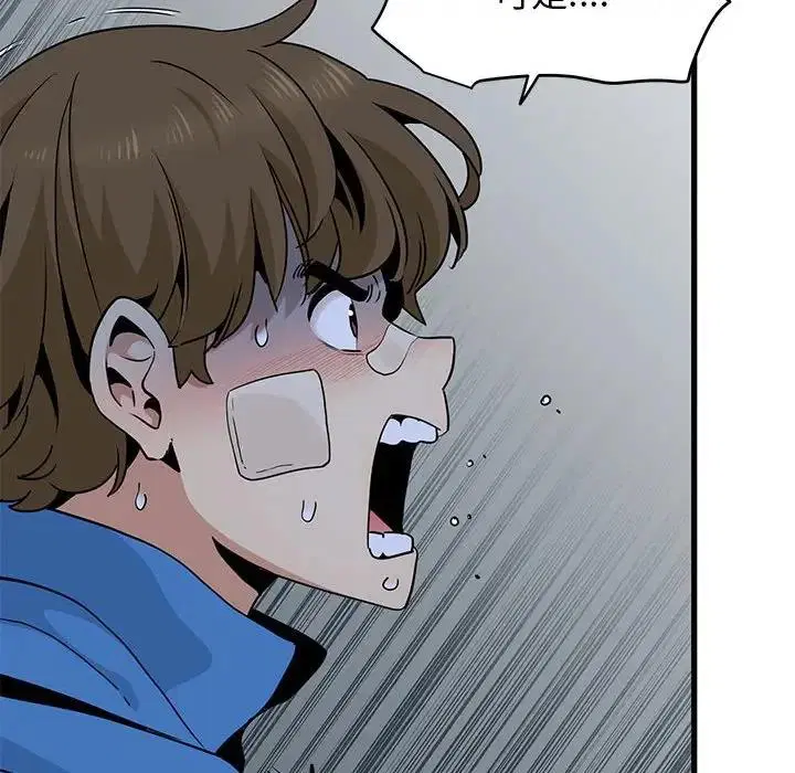 第21話