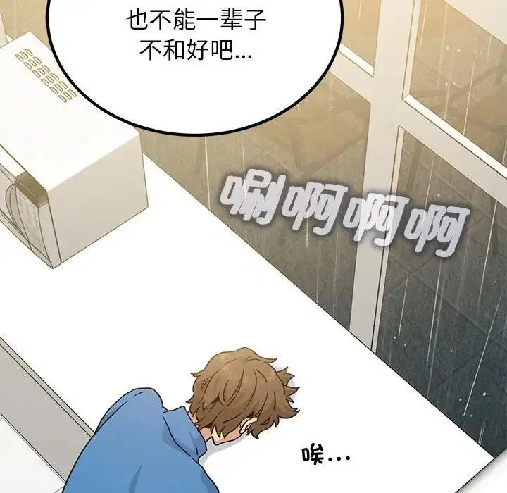 第21話